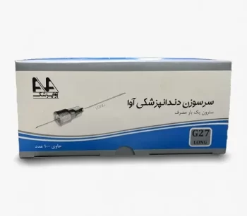مشخصات کلی سرسوزن آوا